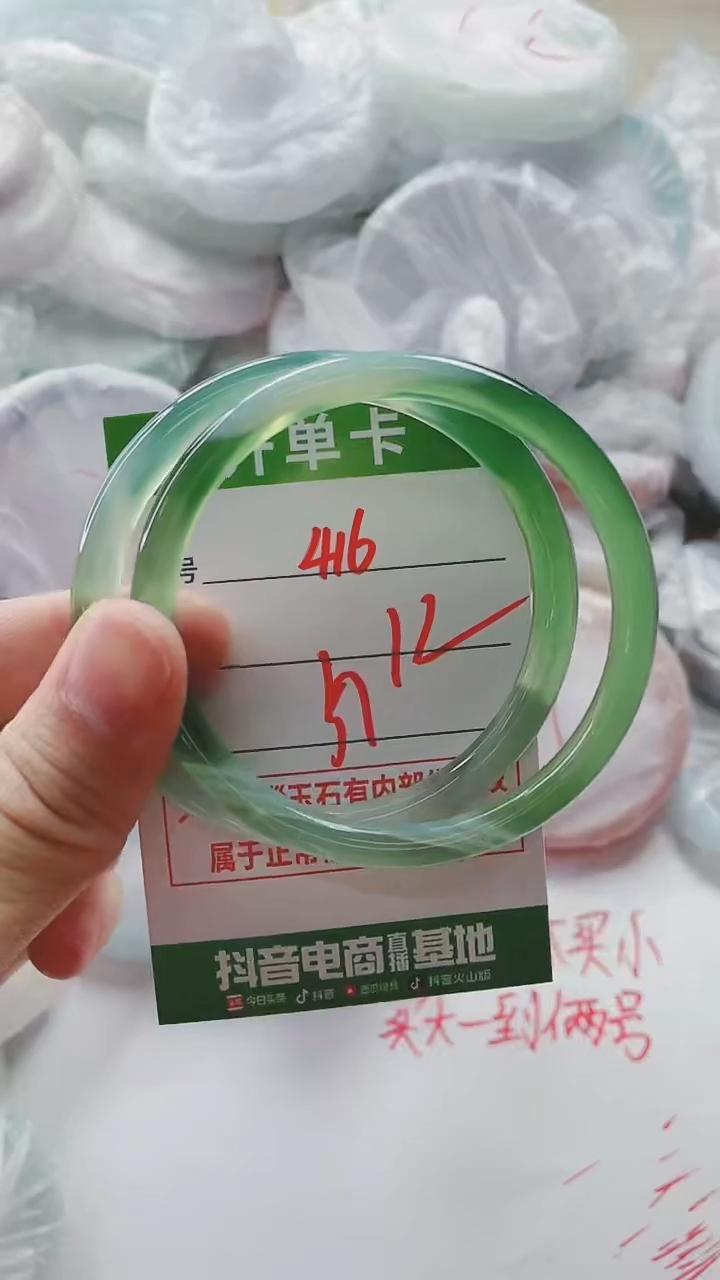 【闪购商品】玛瑙/玉髓手镯未镶嵌416