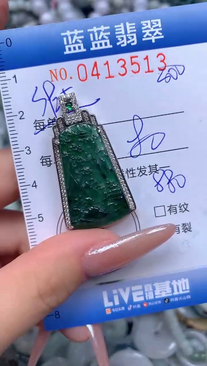 颈饰银S925镶嵌翡翠闪购0413513