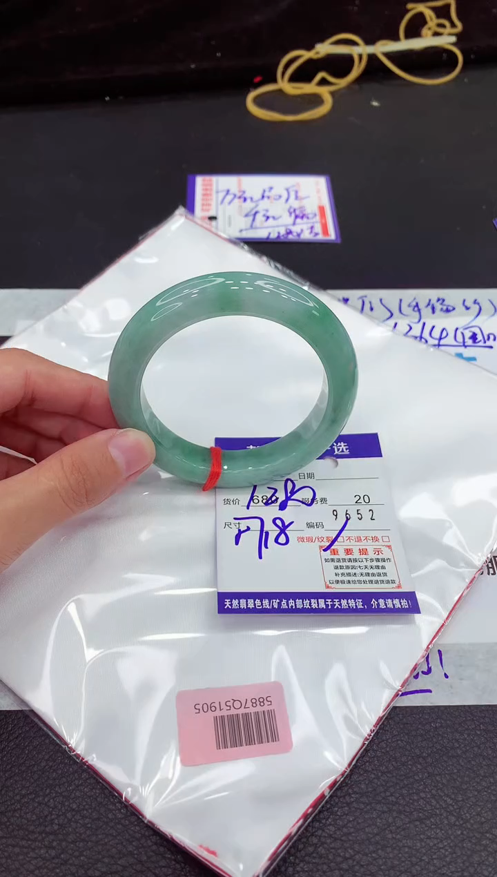 翡翠手镯未镶嵌11111111111