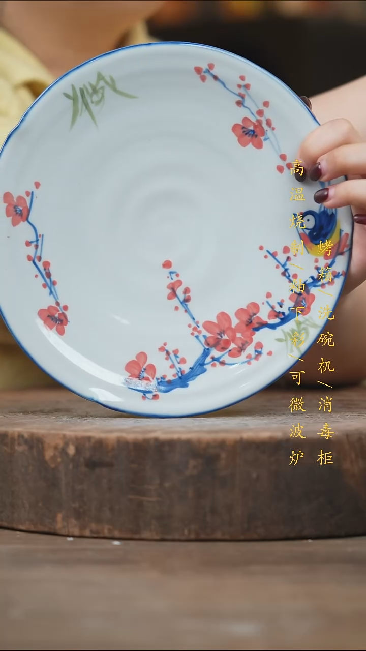 瓷片景德镇高温釉下彩（食品级）