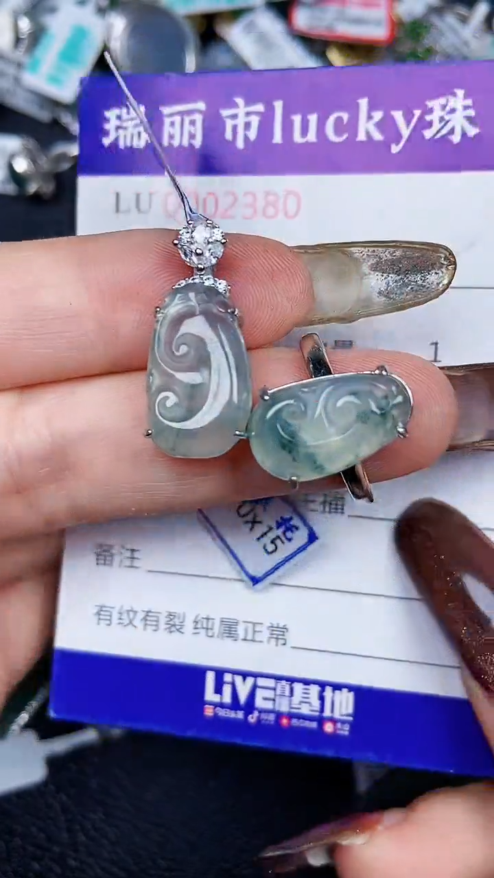 颈饰银S925镶嵌翡翠2380