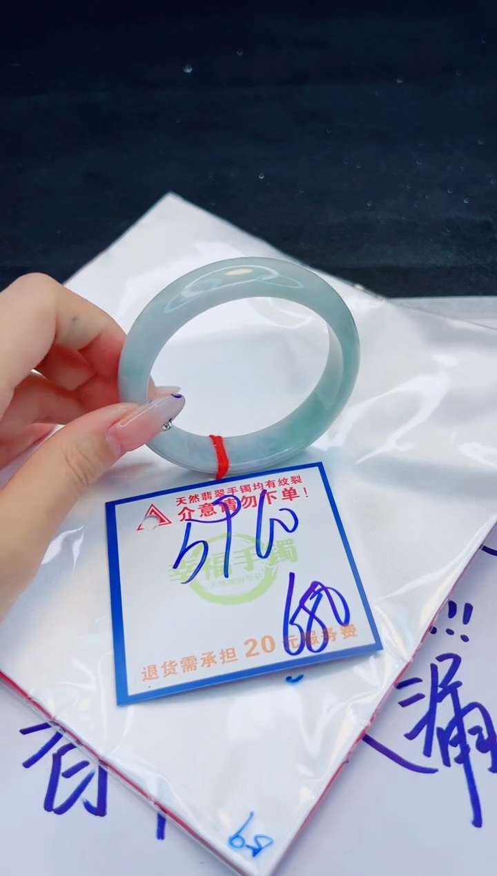 【闪购商品】翡翠手镯未镶嵌，质检证书图片色彩偏黑白