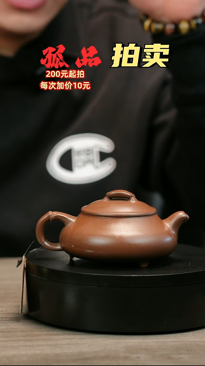 茶壶紫砂首****领H2105赵信军光素扁韵上新桥