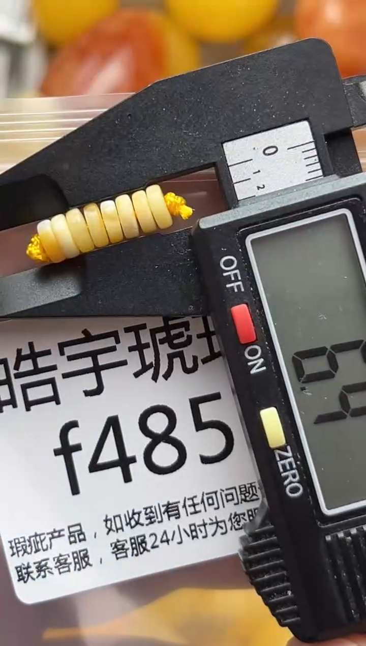 裸石蜜蜡未镶嵌天然蜜蜡微瑕珠子 假一赔万