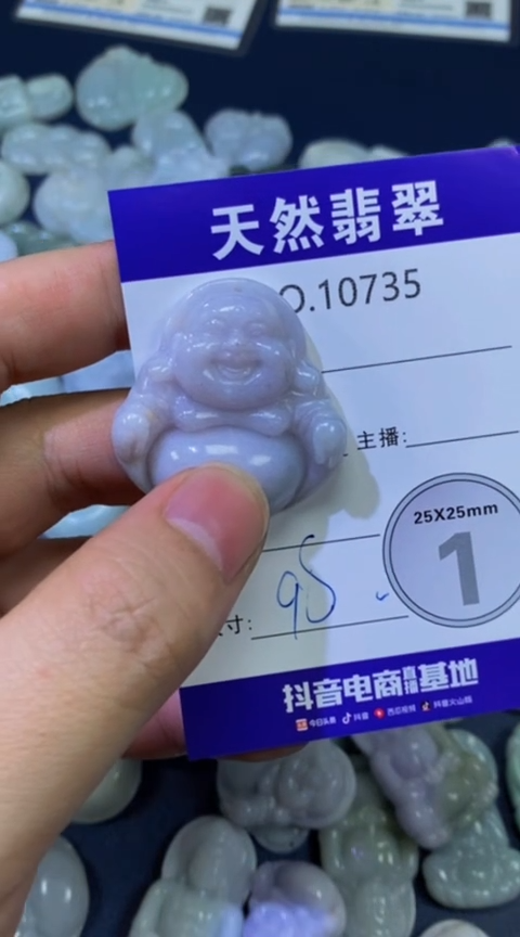 翡翠未镶嵌吊坠(不含链)天然翡翠A货10735