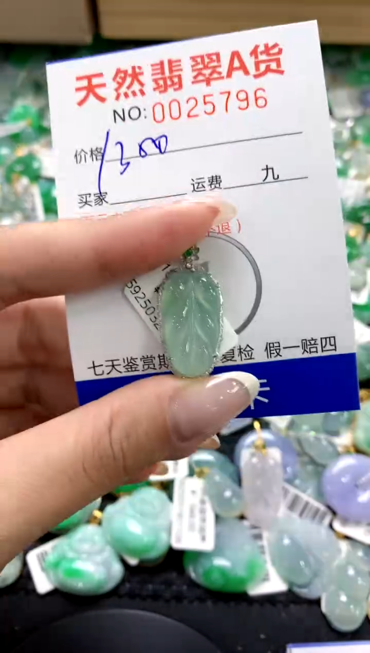 翡翠18K金镶嵌颈饰1111111111111111