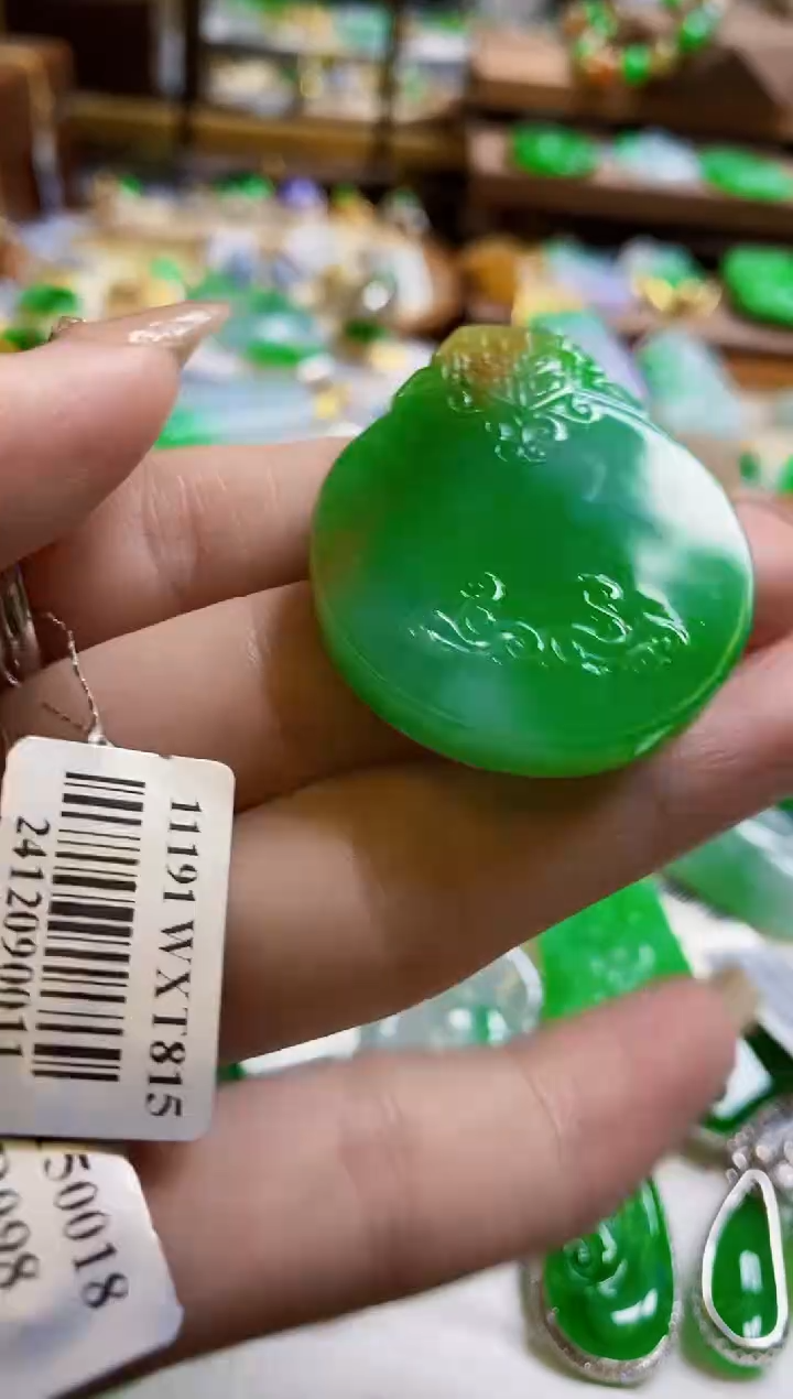 【闪购商品】定制翡翠未镶嵌吊坠