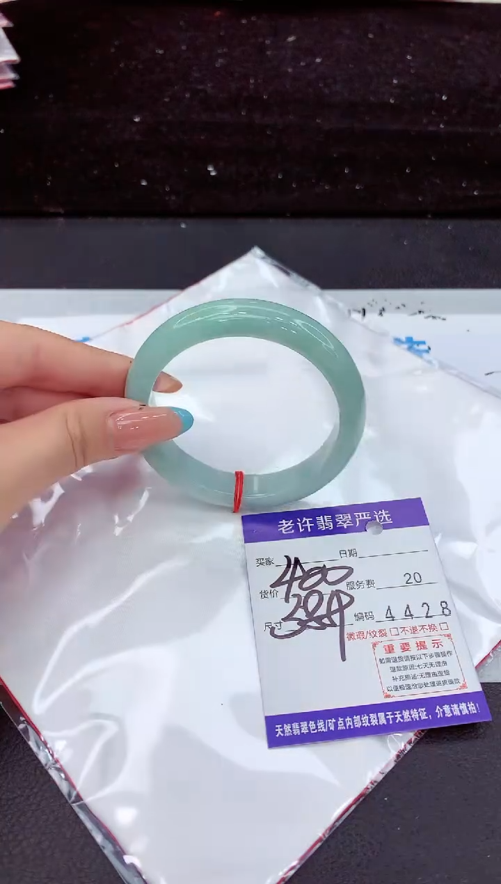 翡翠手镯未镶嵌11111111111111