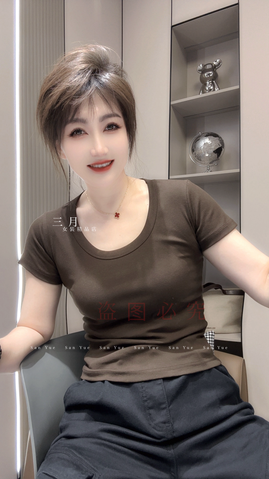 九月女装精品店（1230）