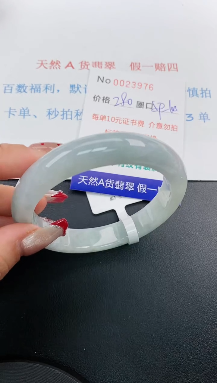 【闪购商品】翡翠手镯未镶嵌天然A货翡翠未镶嵌0023976