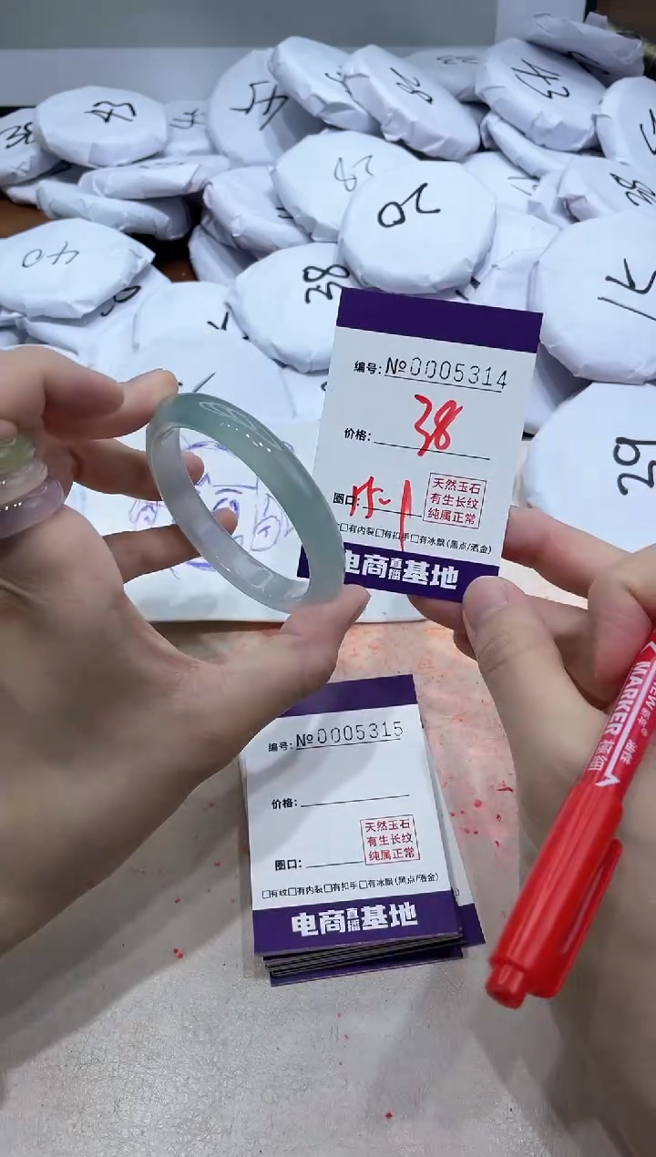 【闪购商品】玛瑙/玉髓手镯未镶嵌5314