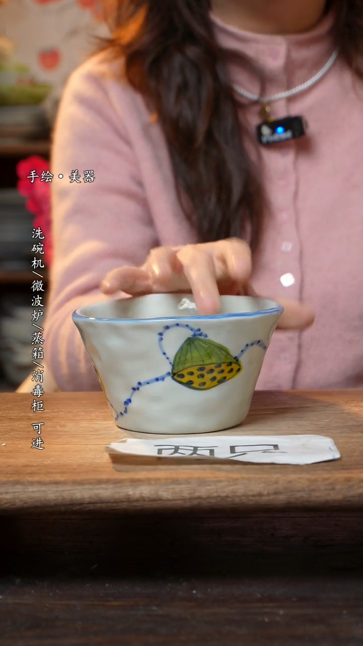 【闪购商品】陶瓷景德镇高温釉下彩手绘陶瓷碗