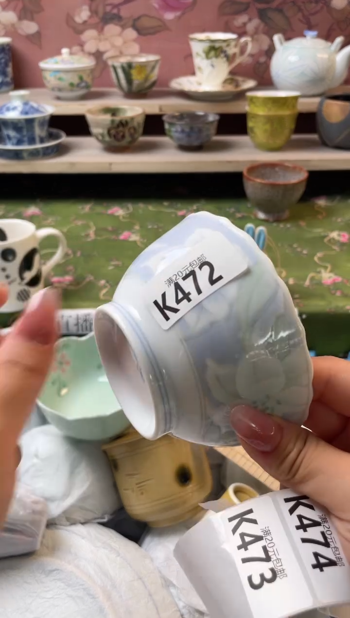 瓷片S***?瓷器瓷器K472