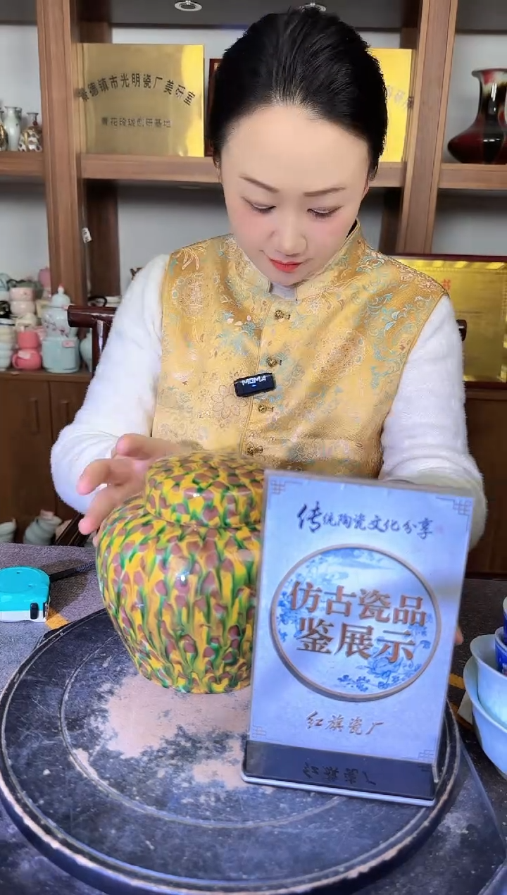 其他A633景德镇制陶瓷一件