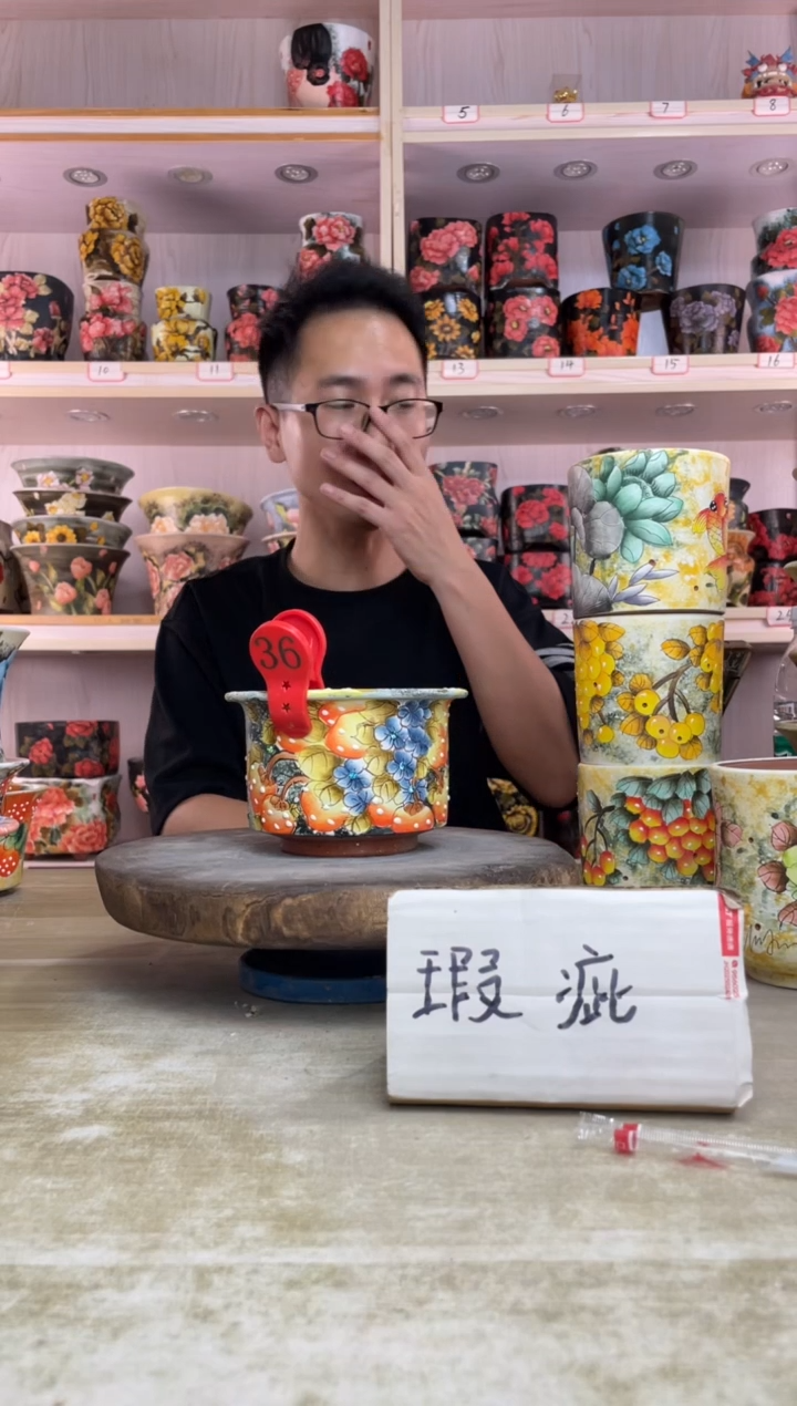 摆件36陶花岛多肉陶瓷花盆罐——微瑕