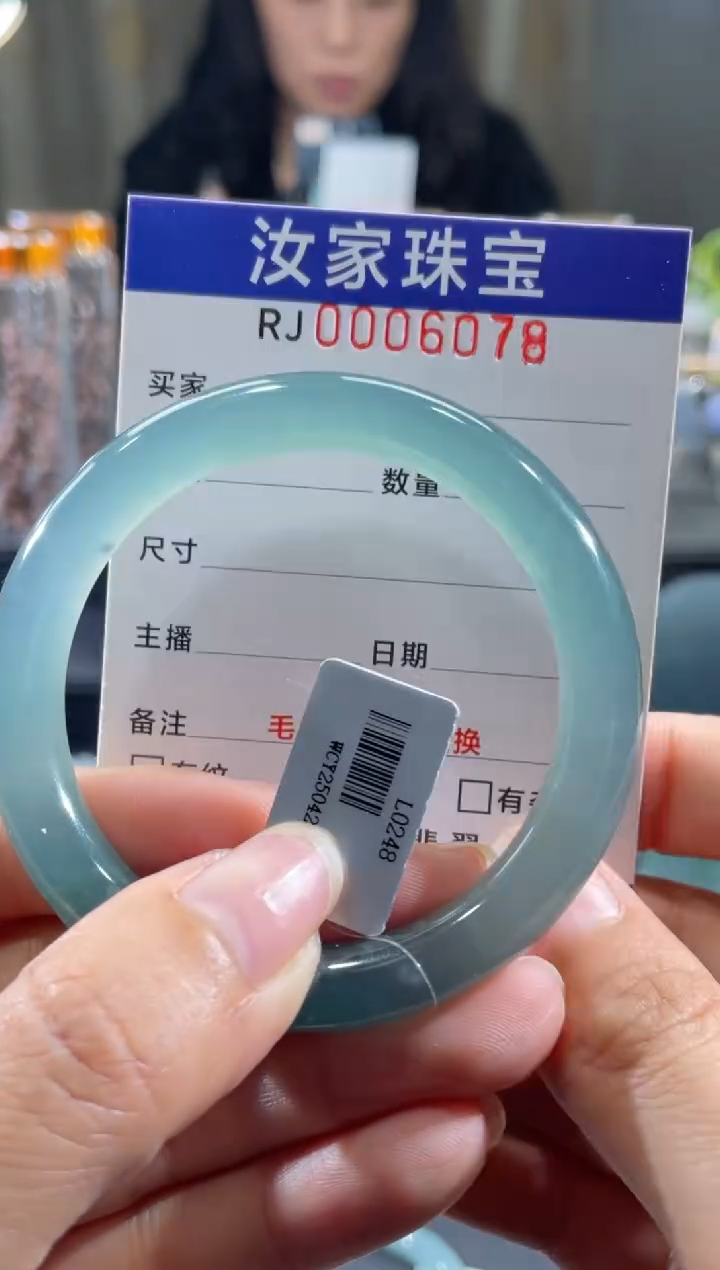 未镶嵌挂件翡翠6078