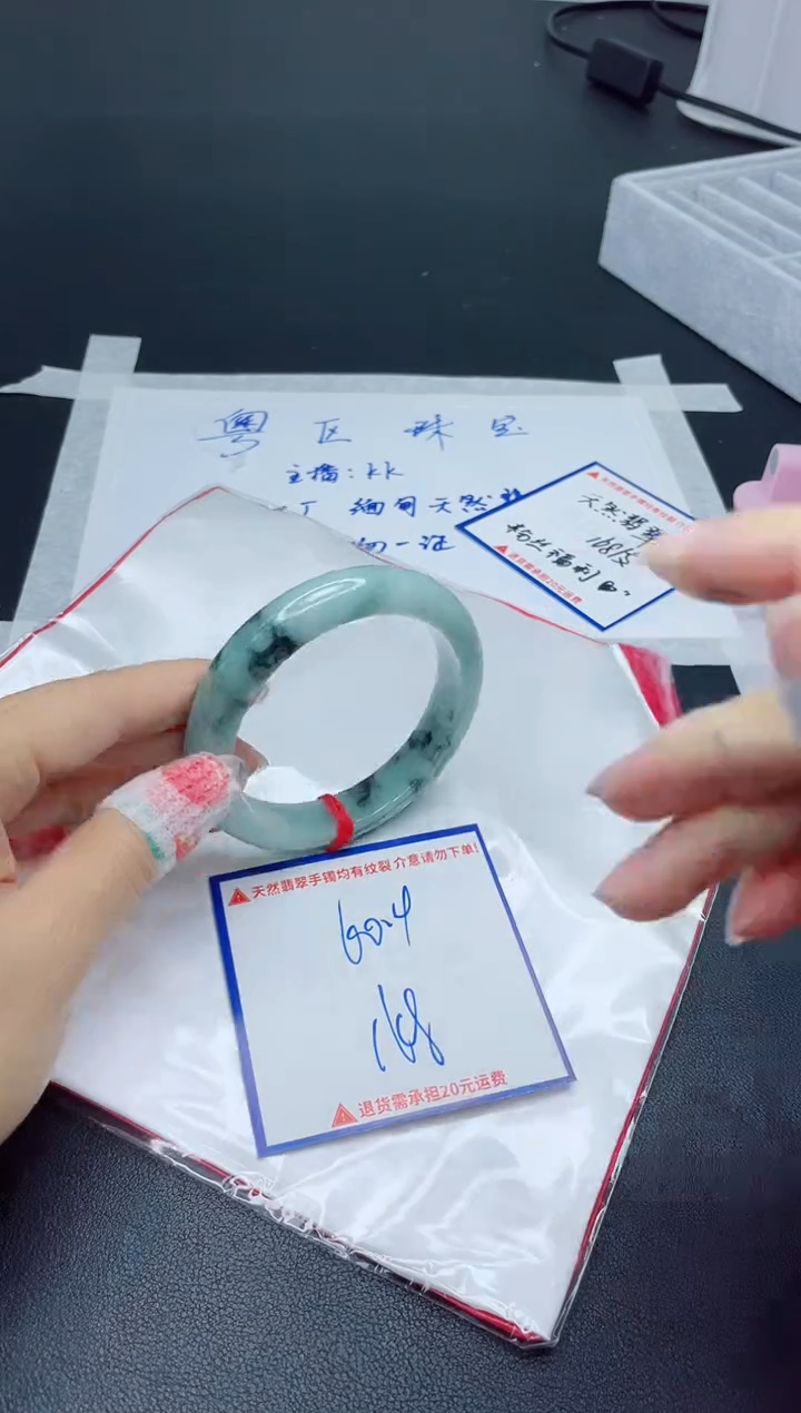 【闪购商品】翡翠手镯未镶嵌我