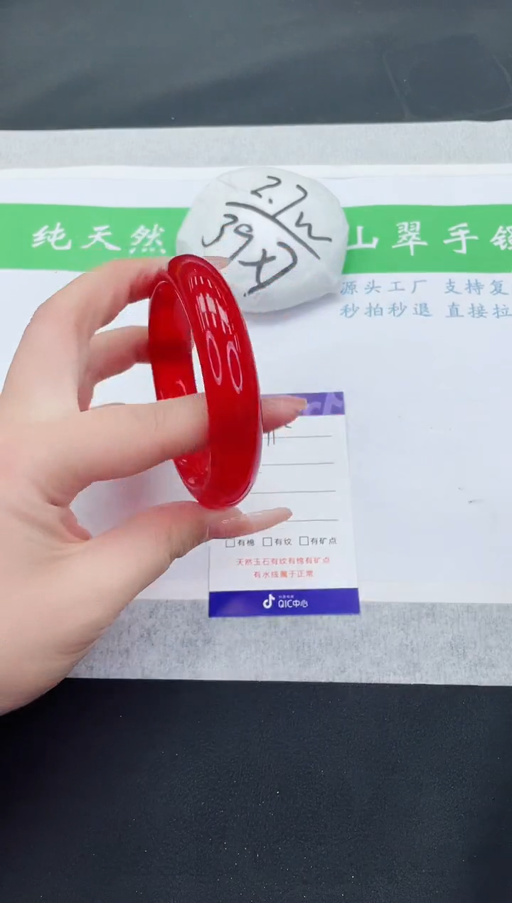 【闪购商品】石英质玉手镯未镶嵌HJ241-60+