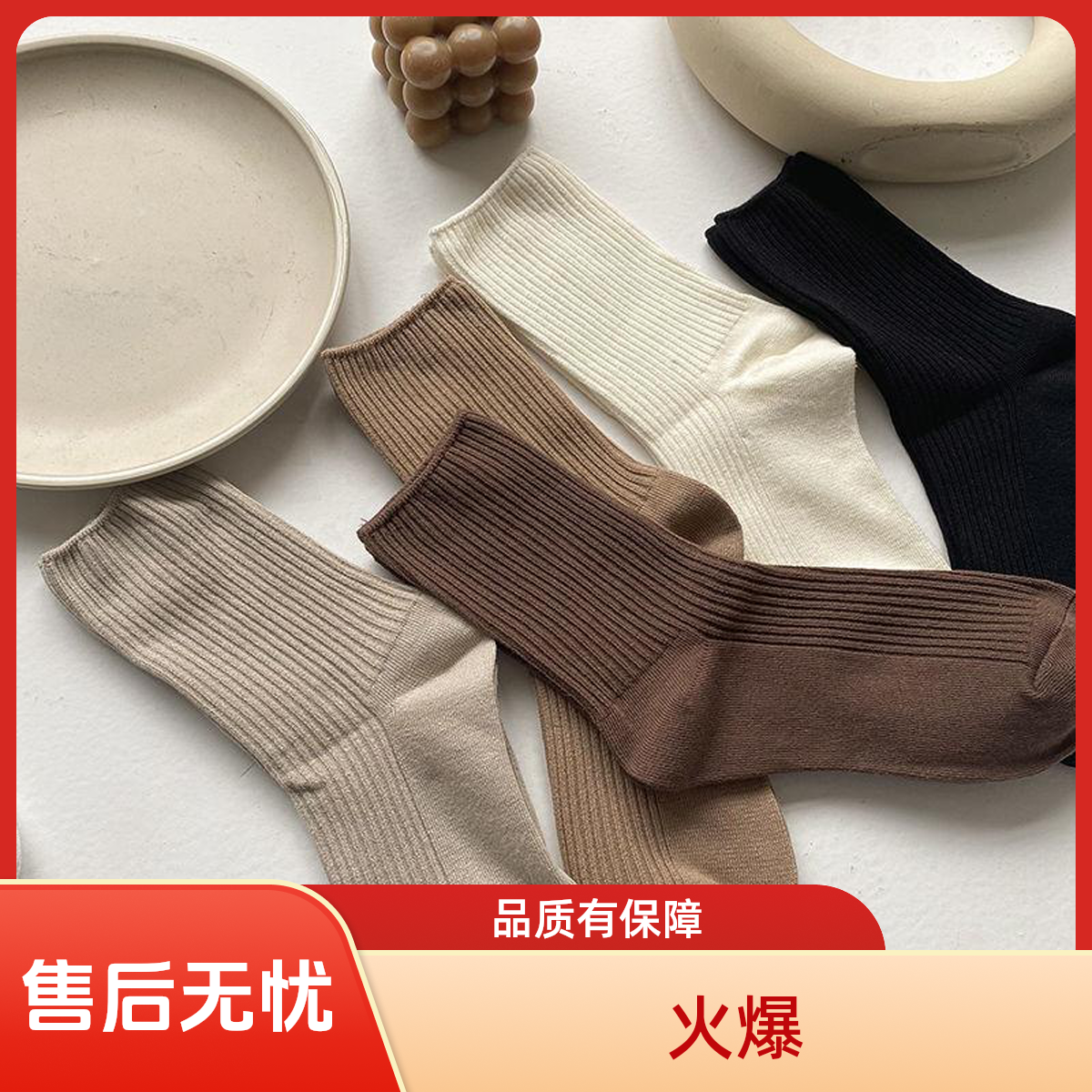 中筒袜女士灰色袜子冬季春季堆堆袜睡衣内衣袜子纯棉袜子女长筒袜