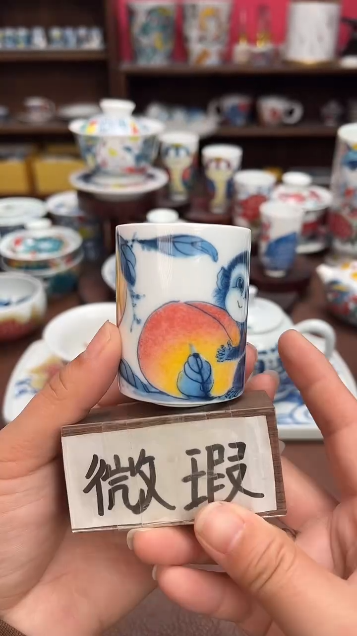 【闪购商品】昨明（福利价格） 扳指杯