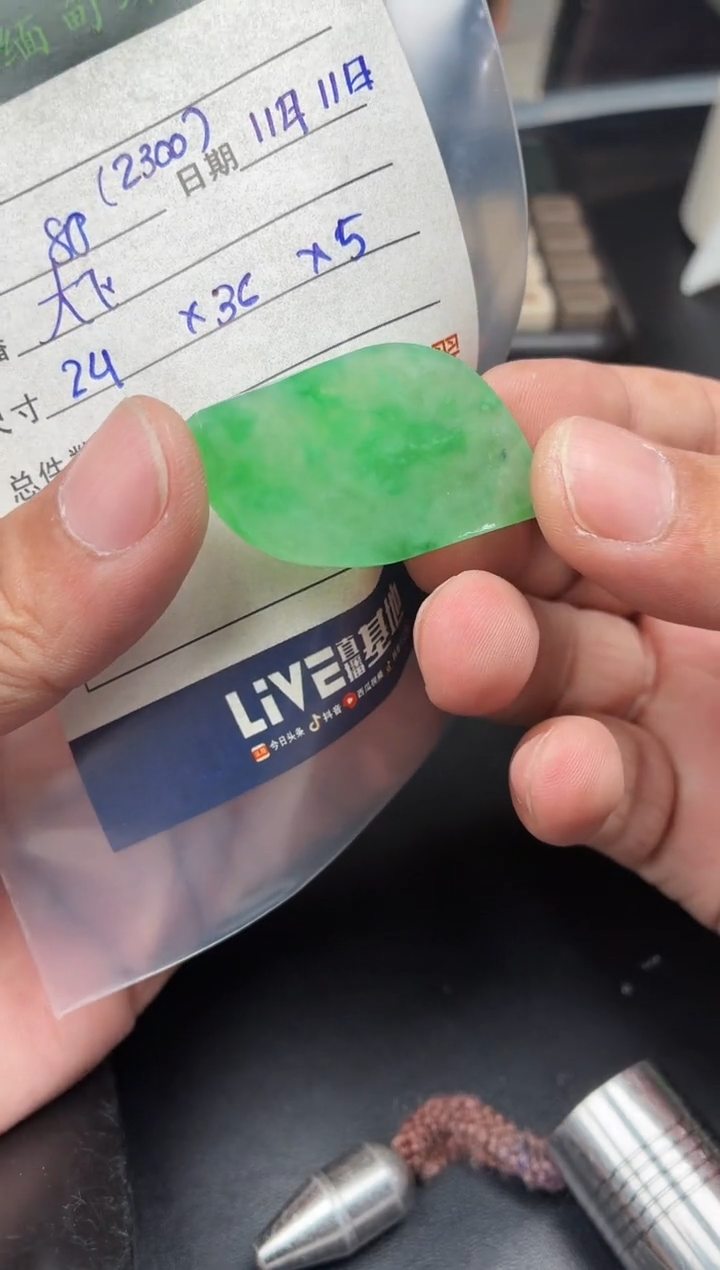 未镶嵌定制翡翠定制翡翠多样性发货不退不换