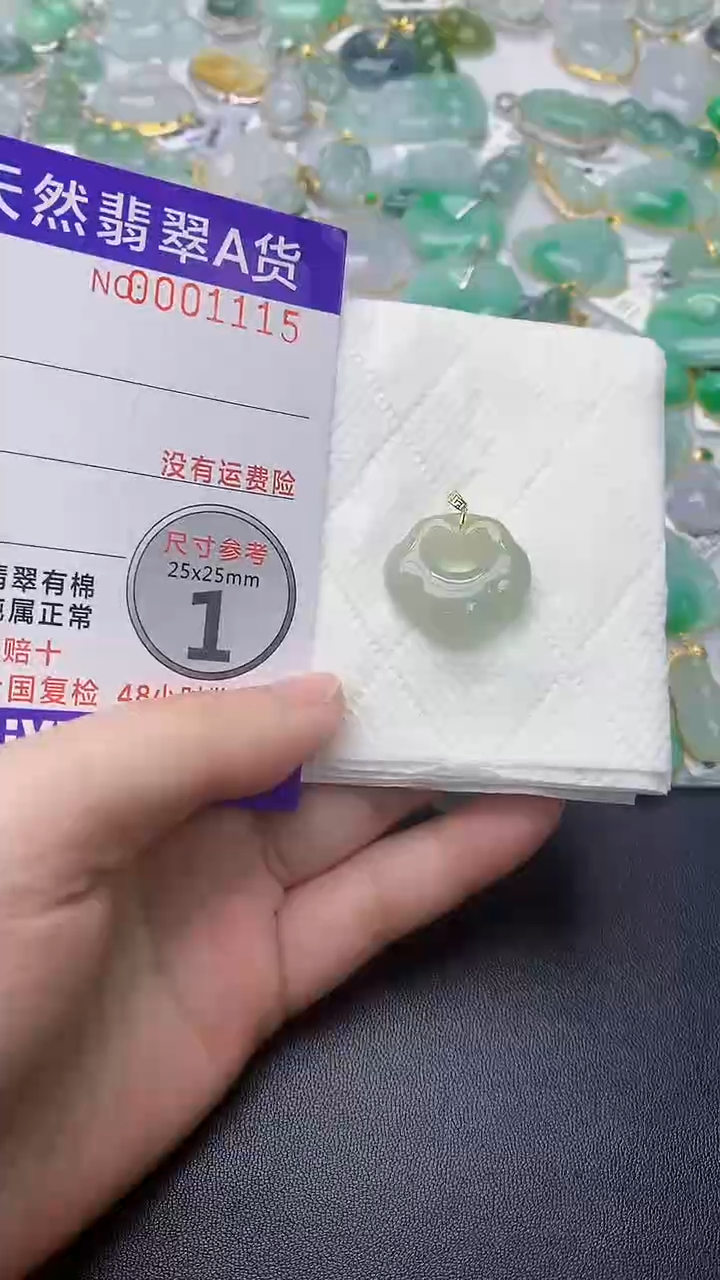 颈饰18K金镶嵌翡翠天然缅甸A货百元以上9元证书费自理