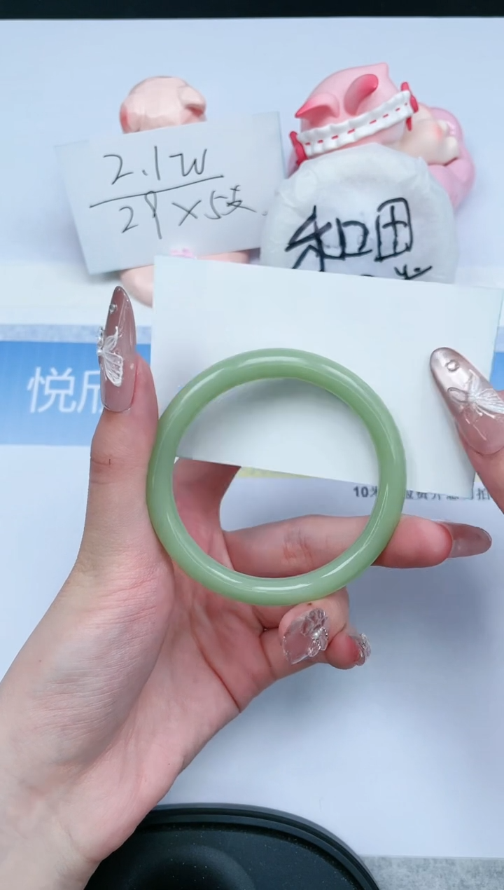 【闪购商品】石英质玉手镯未镶嵌212-54