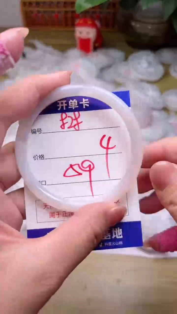 【闪购商品】玛瑙/玉髓手镯未镶嵌828