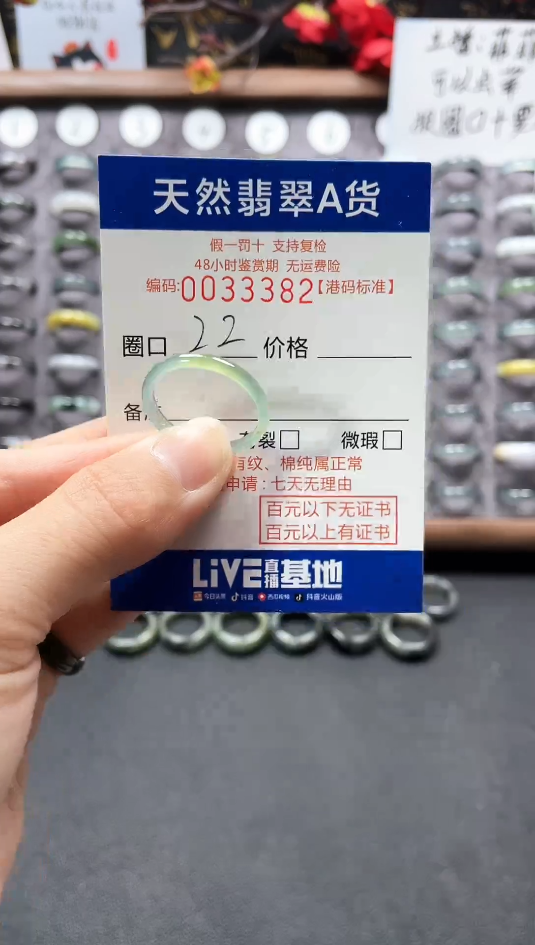 【闪购商品】翡翠戒指未镶嵌天然翡翠戒指3382
