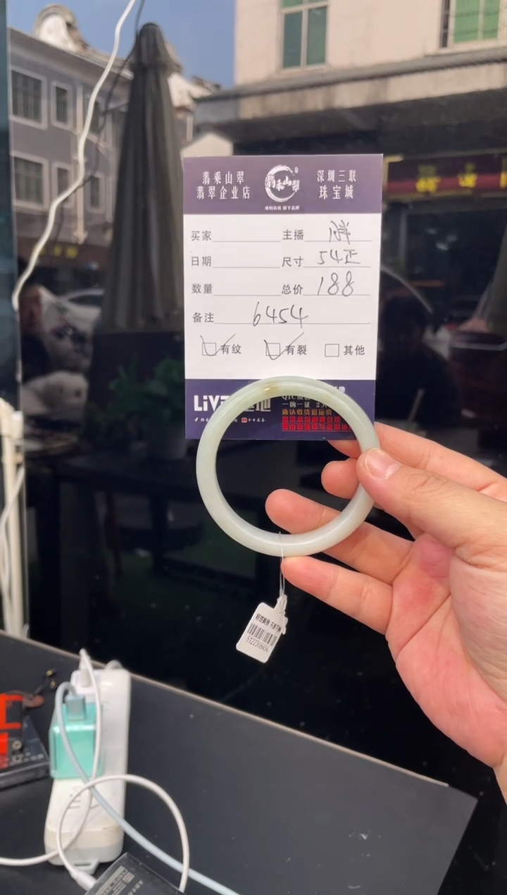 未镶嵌手镯翡翠W 54正圈 6454