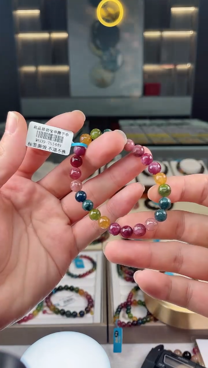 【闪购商品】碧玺单圈手串未镶嵌（多样性发一条）Y