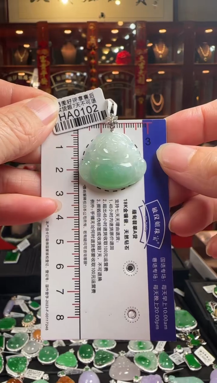 【闪购商品】翡翠颈饰18K金镶嵌HA0102 冰飘绿佛公