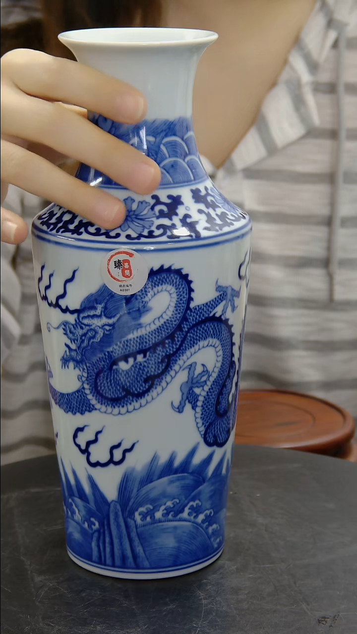 其他青花苍龙教子赏瓶#301#