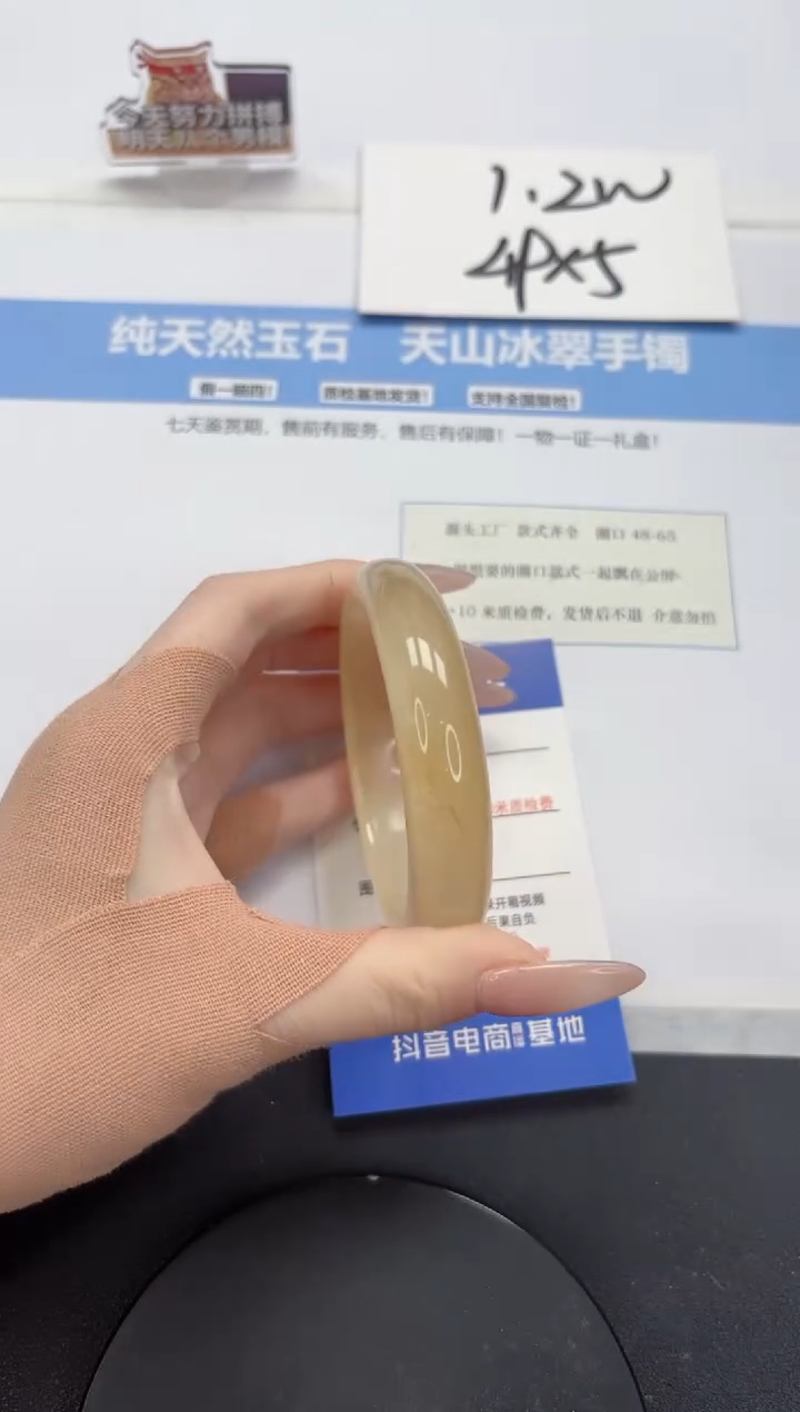 【闪购商品】石英质玉手镯未镶嵌A16-58.2