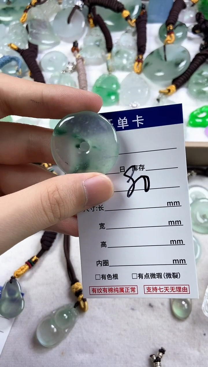 高端甄选（一物一图）43