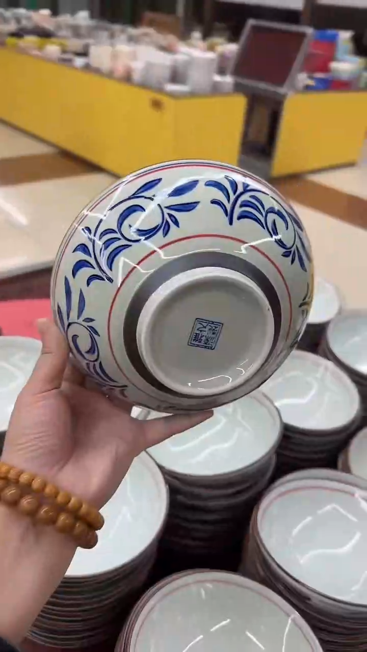 瓷默认微瑕20元包邮