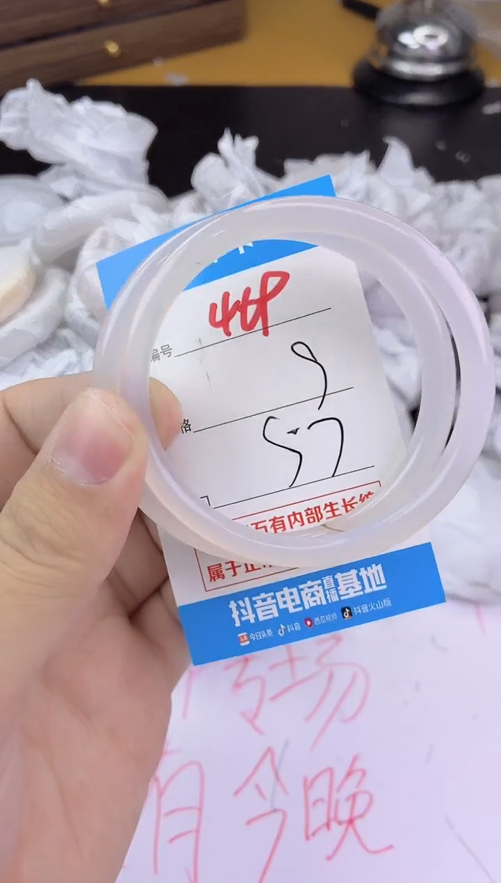 手镯玛瑙/玉髓未镶嵌469