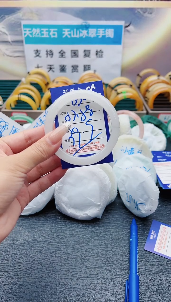 【闪购商品】石英质玉手镯未镶嵌B30-57-58