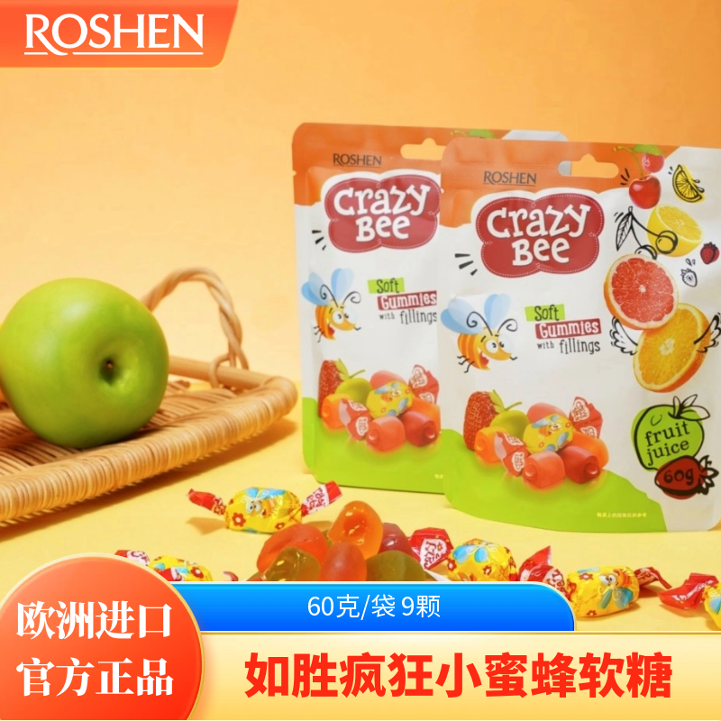 ROSHEN/如胜 疯狂小蜜蜂水果味爆浆凝胶软橡皮糖果网红零食60g
