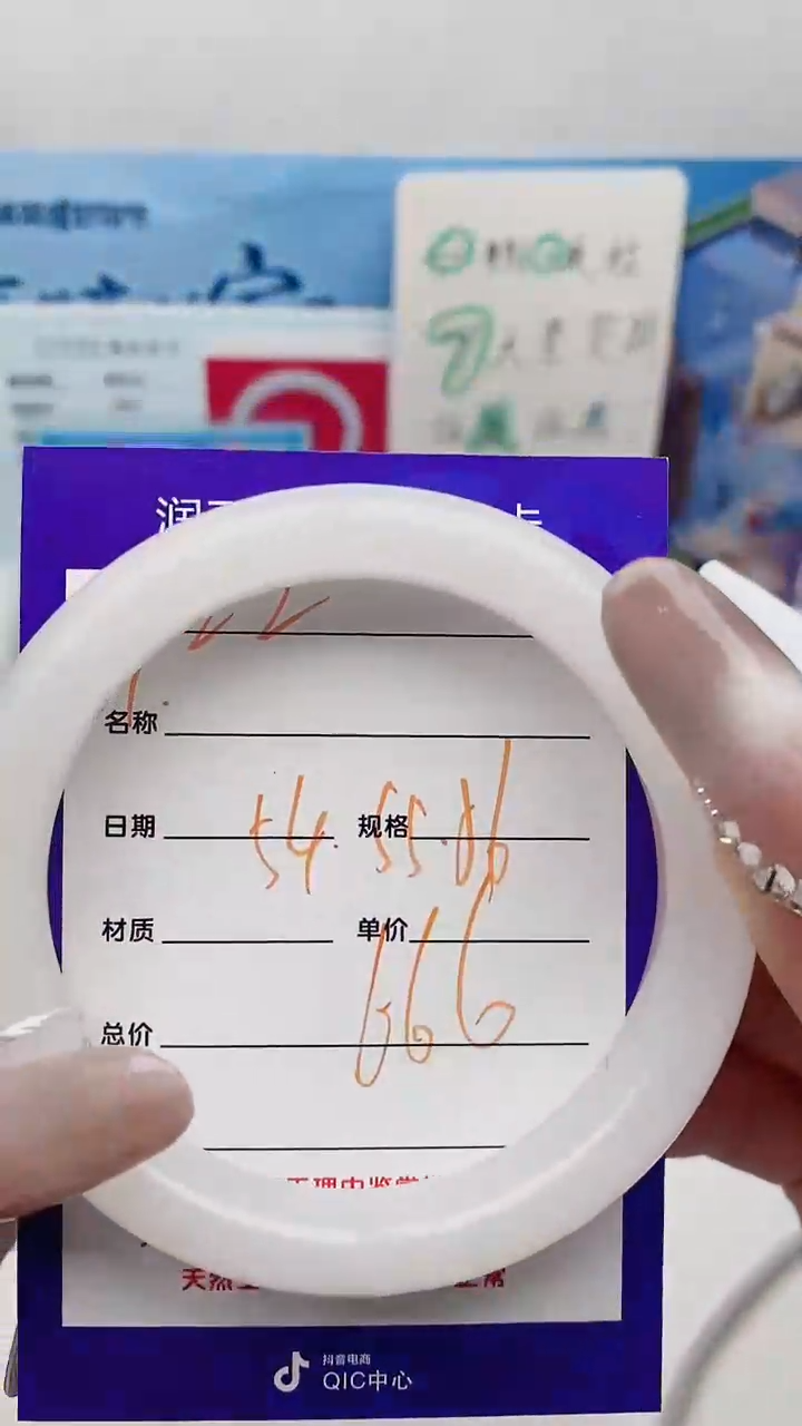 【闪购商品】和田玉手镯未镶嵌Y22微色差