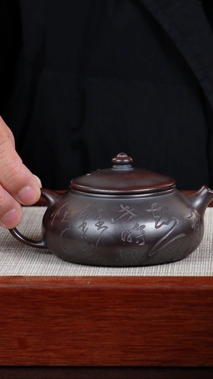 【闪购商品】紫砂茶壶宜兴紫砂壶  0205  A75