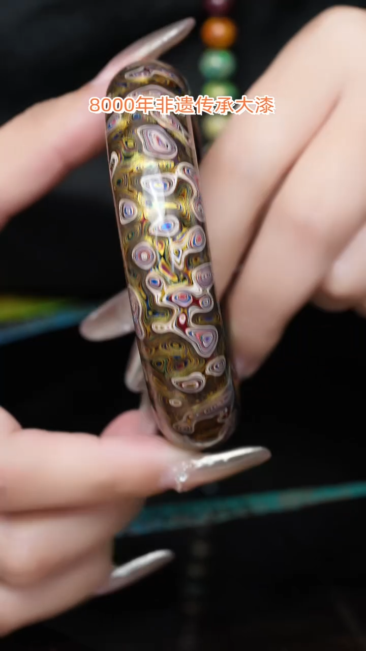 【闪购商品】大漆珠............