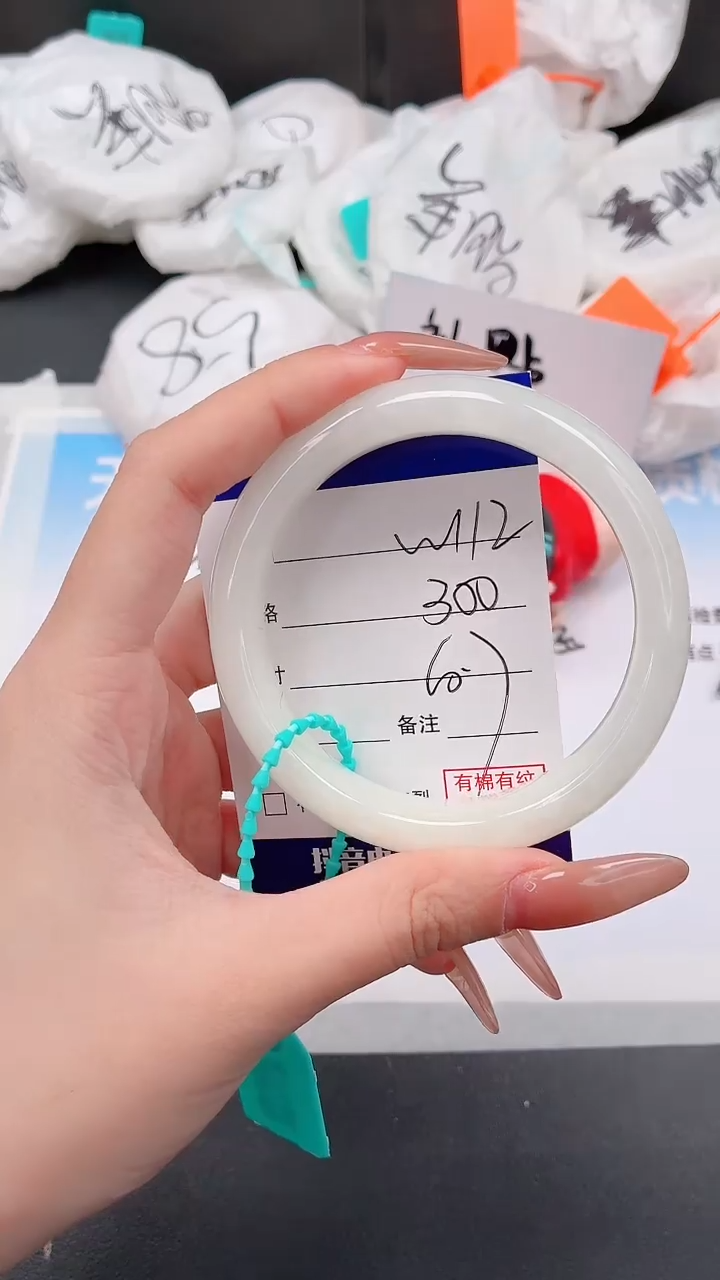 未镶嵌手镯和田玉20W112-60