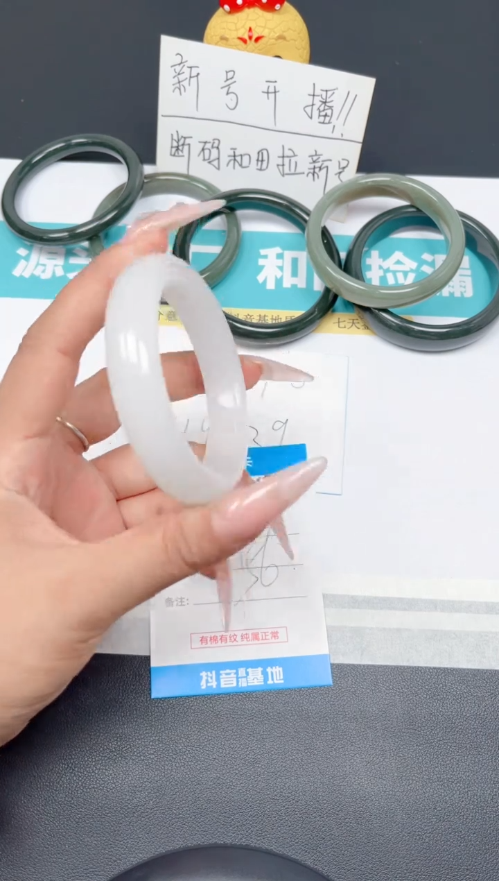 石英质玉手镯未镶嵌46-白月光56