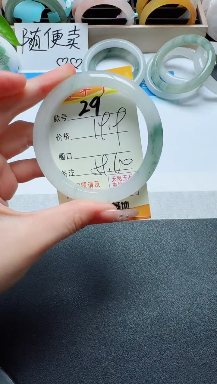 【闪购商品】玛瑙/玉髓手镯未镶嵌29