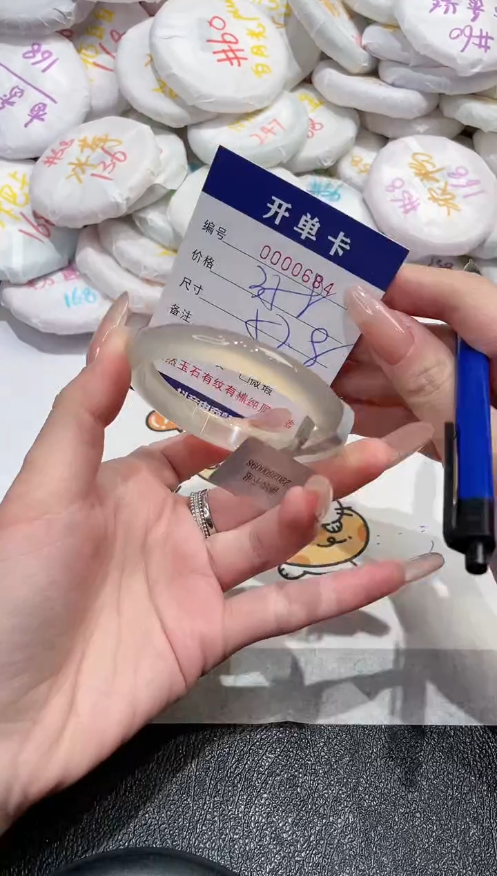 【闪购商品】玛瑙/玉髓手镯未镶嵌-684