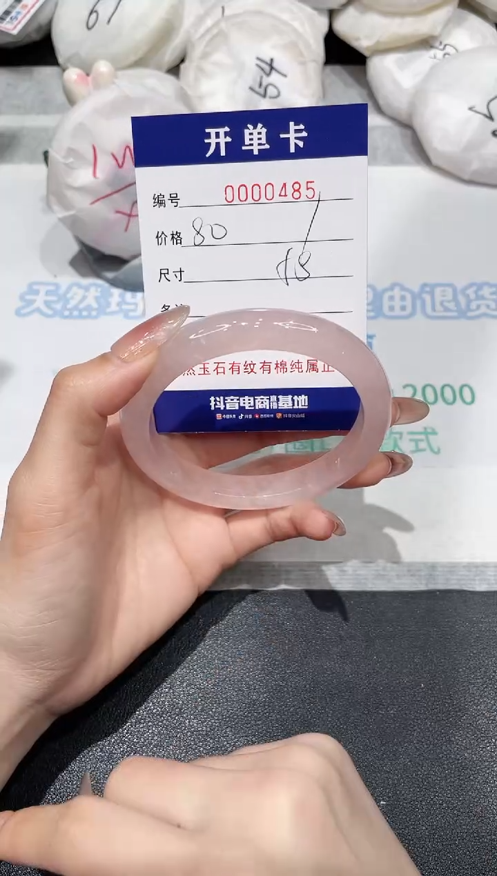 【闪购商品】水晶手镯未镶嵌485水晶