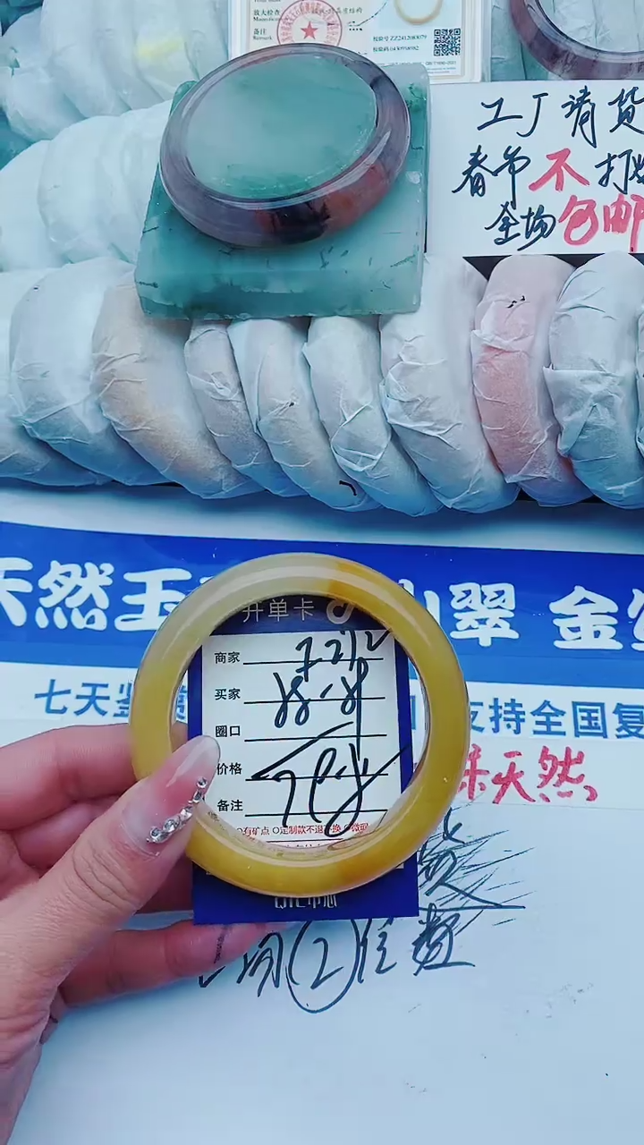 【闪购商品】石英质玉手镯未镶嵌f272+58-59