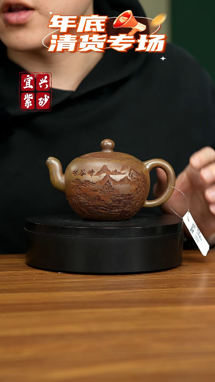 【闪购商品】紫砂茶壶宜兴原矿紫砂壶 