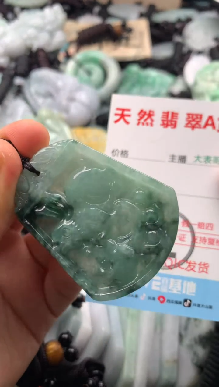 【闪购商品】翡翠吊坠(不含链)未镶嵌1